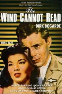 Wind Cannot Read, The (1958)