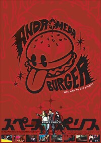 Sup�su Porisu (2004)