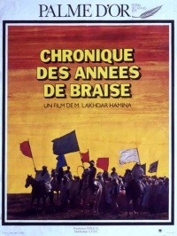 Chronique des Ann�es de Braise (1975)