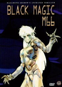 Buraku Majikku M-66 (1987)