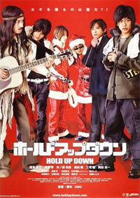 H�rudo Appu Daun (2005)