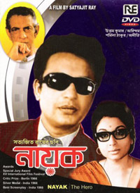 Nayak (1966)