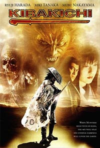 Kibakichi: Bakko-yokaiden (2004)