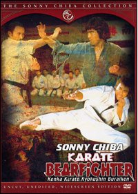 Kyokuskin Kenka Karate Burai Ken (1977)