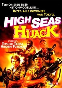 High Seas Hijack (1978)