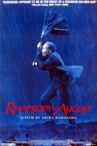 Hachi-gatsu no Kyshikyku (1991)
