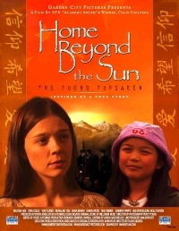Home beyond the Sun (2004)