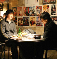 Bangmunja (2005)