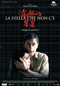 Stella Che Non C', La (2006)