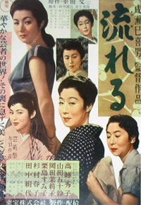 Nagareru (1956)