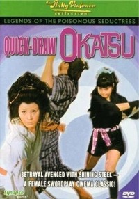 Yoen Dokufuden: Hitokiri Okatsu (1969)