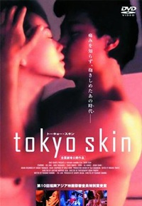 T�ky� Sukin (1996)
