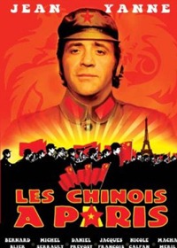 Chinois  Paris, Les (1974)