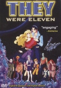 J�ichi-nin Iru! (1986)