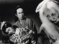 Borei Kaibyo Yashiki (1958)