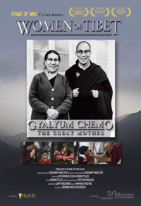 Women of Tibet: The Great Mother (2006)