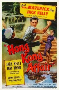 Hong Kong Affair (1958)