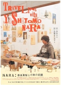 Nara: Nara Yoshitomo To no Tabi no Kiroku (2007)