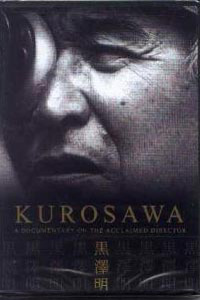 Kurosawa (2001)