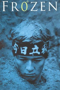 Jidu Hanleng (1996)