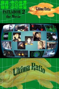 Kid Keisatsu Patoreb: The Movie 2 (1993)