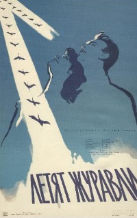 Letyat Zhuravli (1957)