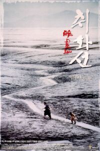 Chihwaseon (2002)
