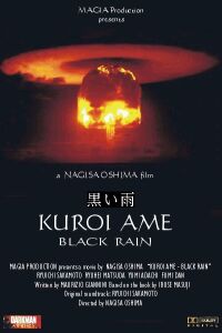 Kuroi Ame (1989)
