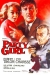 Party Girl (1958)