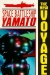 Uchû Senkan Yamato: Aratanaru Tabidachi (1979)