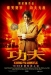 Kung Fu (2004)