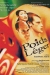 Poids Lger (2004)