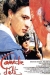 Comédie d'Été (1989)