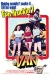 Van, The (1977)