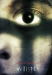Whisper (2007)