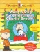 I Want a Dog for Christmas, Charlie Brown (2003)