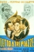 Letto a Tre Piazze (1960)