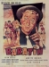 Baratin (1956)