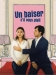Baiser S'il Vous Pla�t, Un (2007)