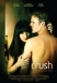 Crush (2008)