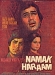 Namak Haraam (1973)