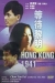 Dang Doi Lai Ming (1984)