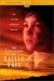Education of Little Tree, The (1997)