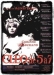 Cléo de 5 à 7 (1961)
