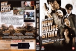 New Police Story Dutch-front