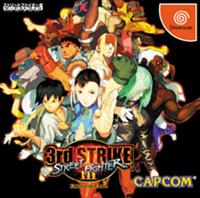 Street Fighter III 3rd Strike (1999)