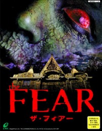 Fear, The (2001)
