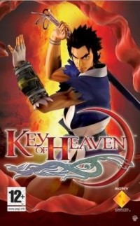 Key of Heaven (2005)