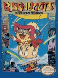 Puss N Boots: Pero's Great Adventure (1990)