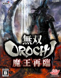 Warriors Orochi 2 (2008)